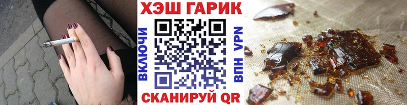 Гашиш Ice-O-Lator Сим