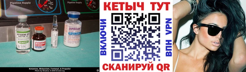 Купить  Сим  КЕТАМИН ketamine 