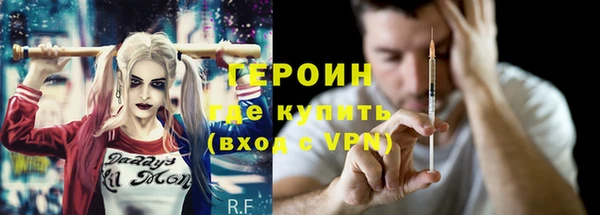 спиды Семилуки