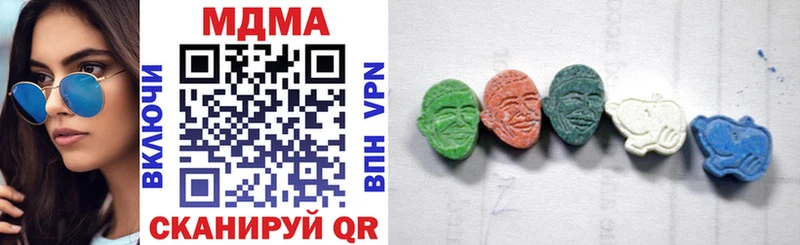 Купить закладки  Сим  MDMA Molly 