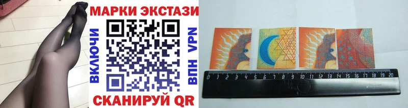 Марки NBOMe 1,8мг  Купить закладки  Сим 